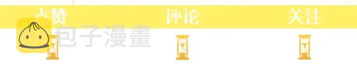 第35话 皇太子？！ 第207页
