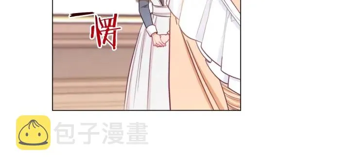 第40话 合作伙伴 第15页