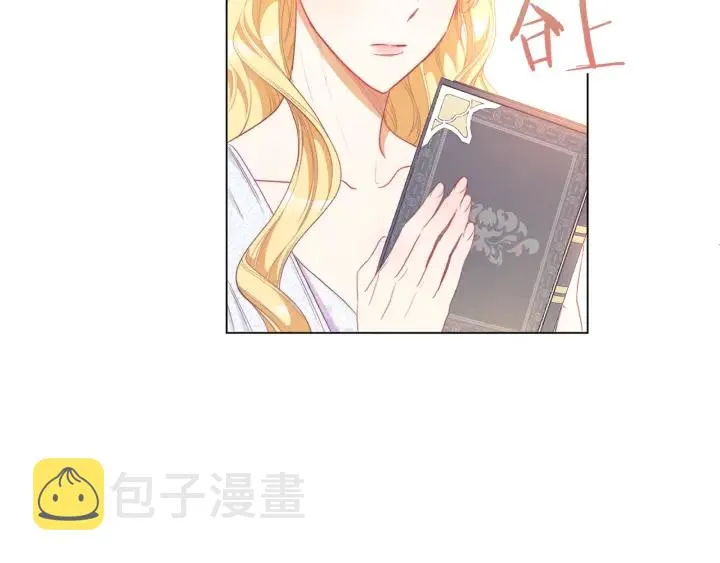 第40话 合作伙伴 第53页