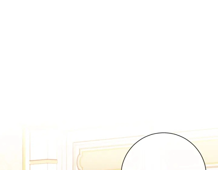 第40话 合作伙伴 第71页