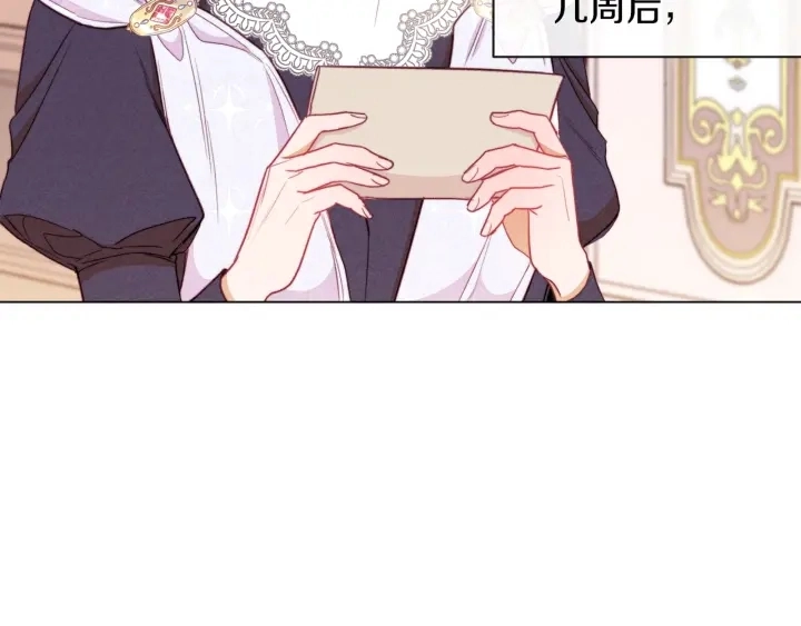 第40话 合作伙伴 第73页