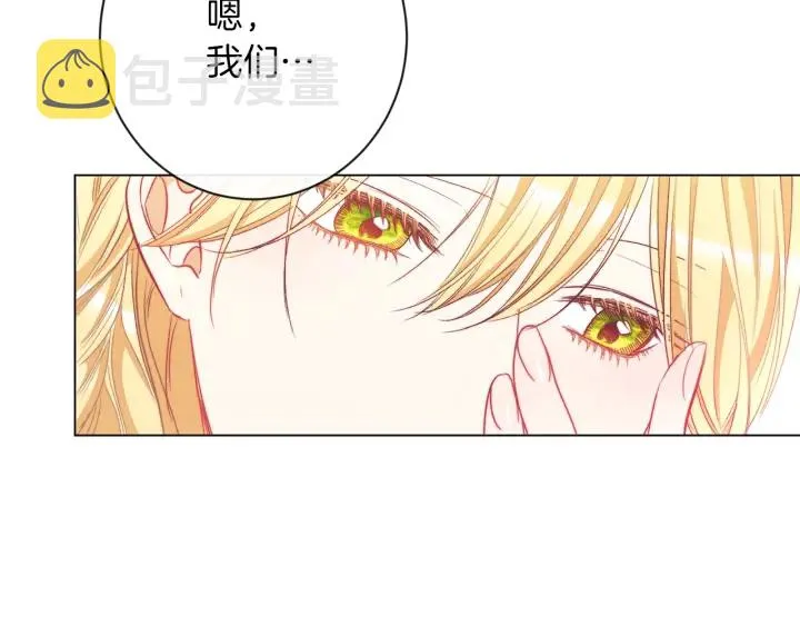 第40话 合作伙伴 第102页