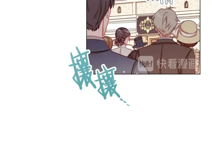 第40话 合作伙伴 第106页