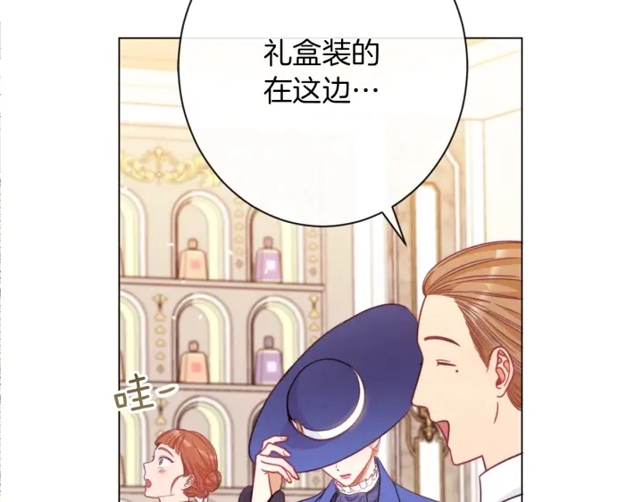 第40话 合作伙伴 第114页