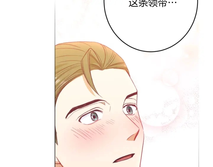 第40话 合作伙伴 第178页