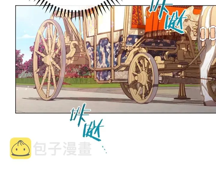 第39话 明争暗斗 第2页