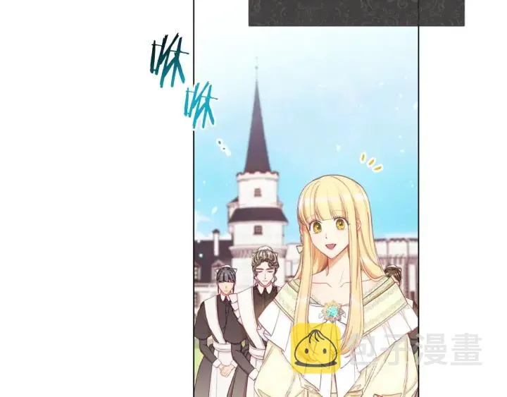 第39话 明争暗斗 第11页