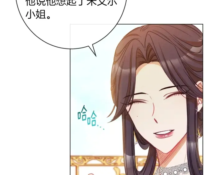 第39话 明争暗斗 第40页