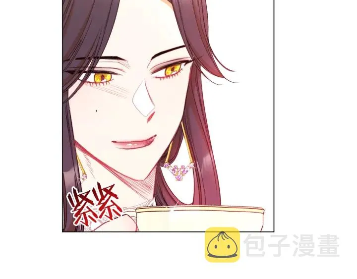第39话 明争暗斗 第45页