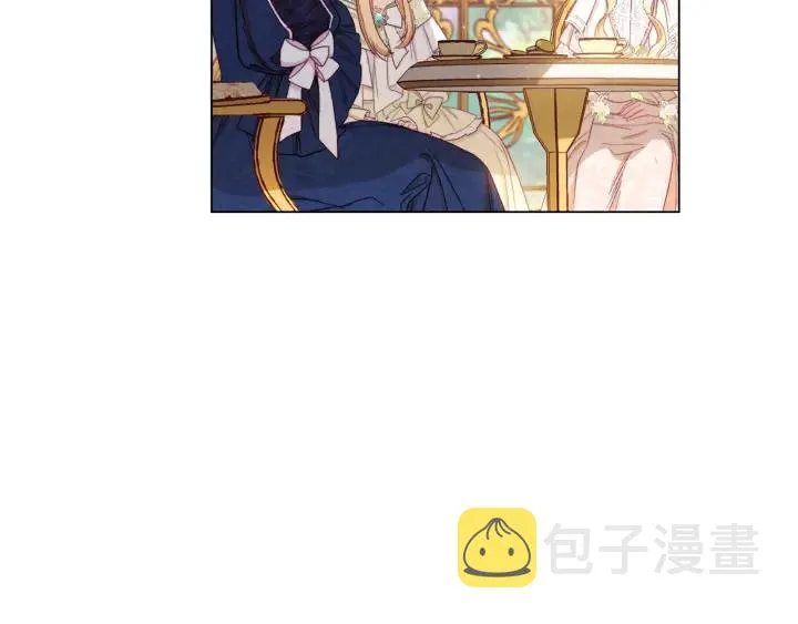 第39话 明争暗斗 第84页