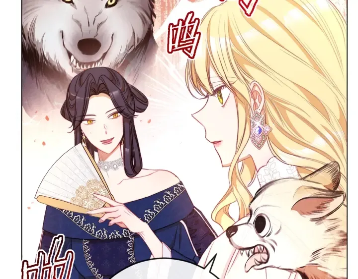 第39话 明争暗斗 第89页