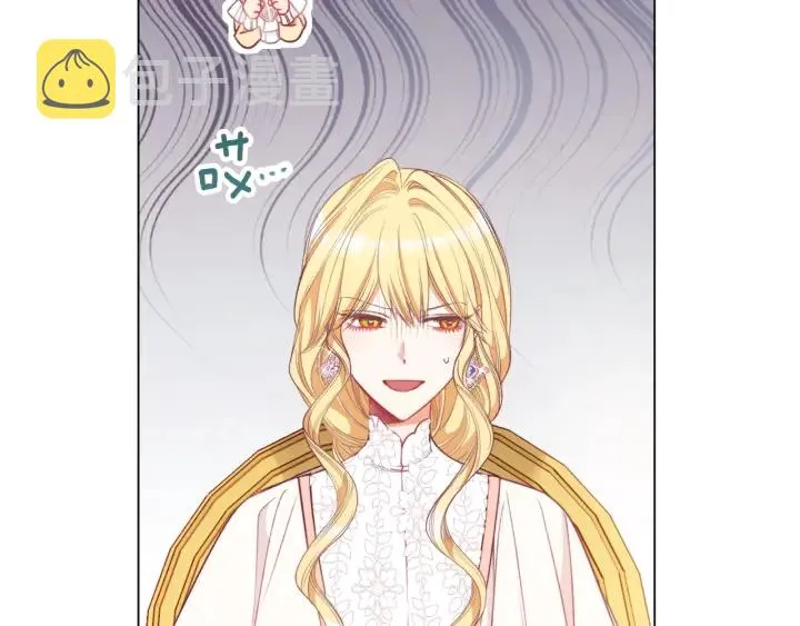 第39话 明争暗斗 第94页