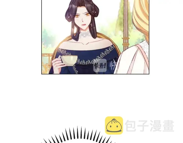 第39话 明争暗斗 第98页