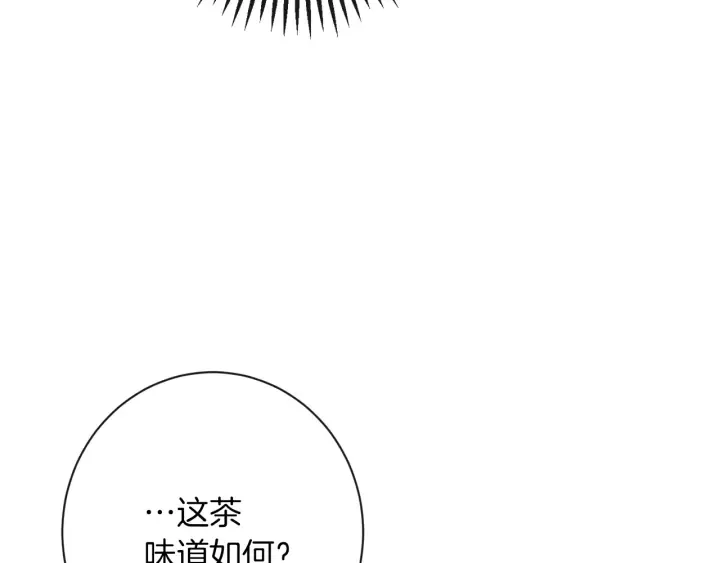 第39话 明争暗斗 第102页