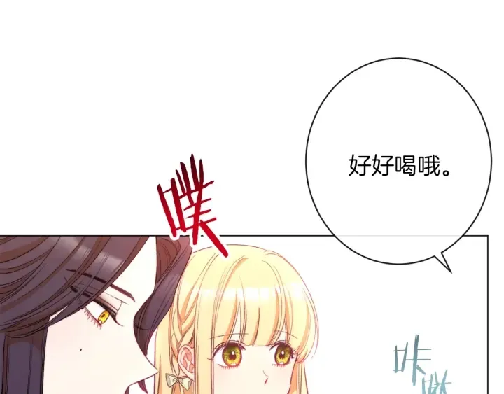 第39话 明争暗斗 第109页