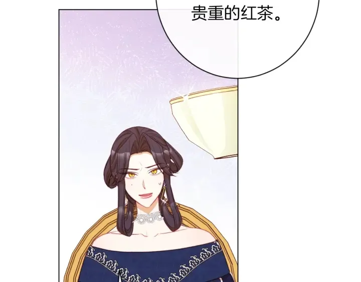 第39话 明争暗斗 第116页