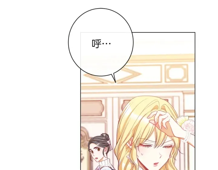 第39话 明争暗斗 第128页