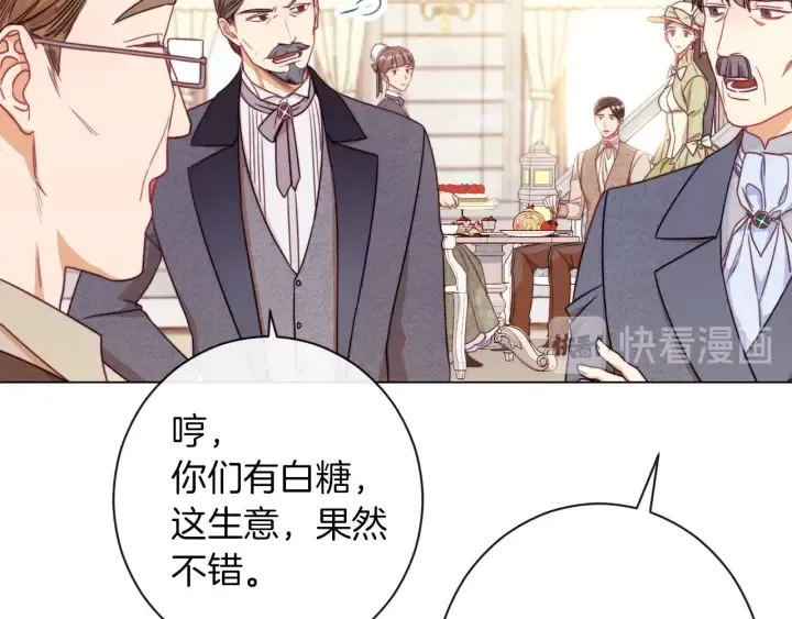 第39话 明争暗斗 第151页