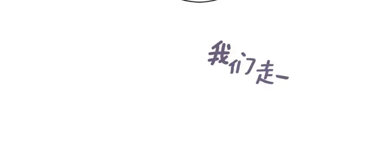 第39话 明争暗斗 第153页