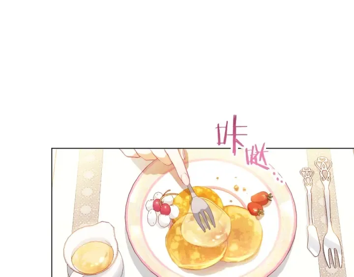 第39话 明争暗斗 第158页