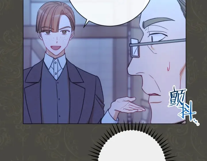 第39话 明争暗斗 第187页