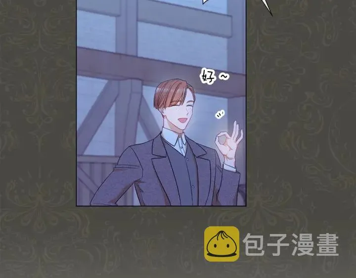 第39话 明争暗斗 第191页
