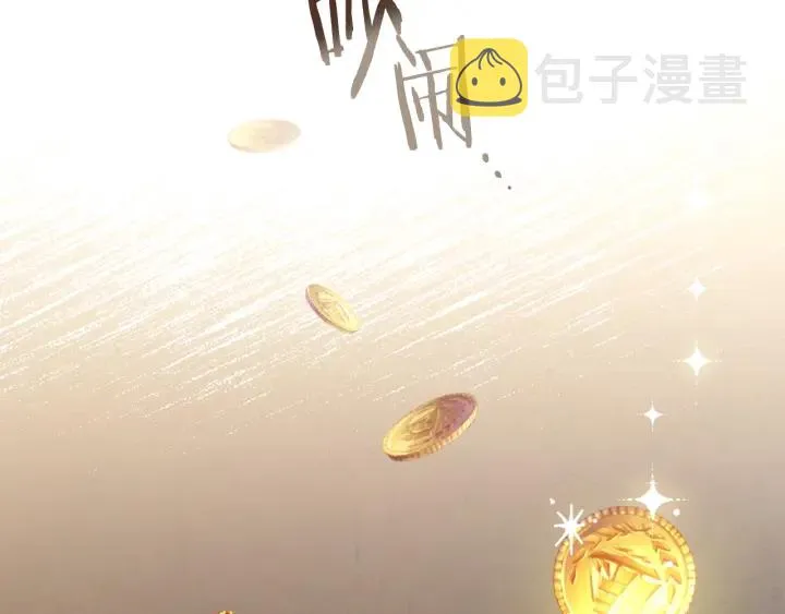 第39话 明争暗斗 第202页