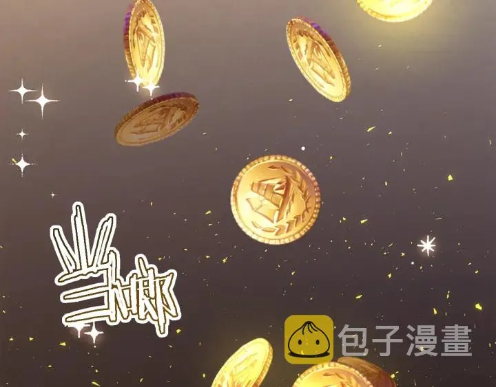 第39话 明争暗斗 第203页
