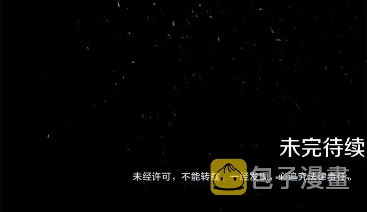 第39话 明争暗斗 第211页