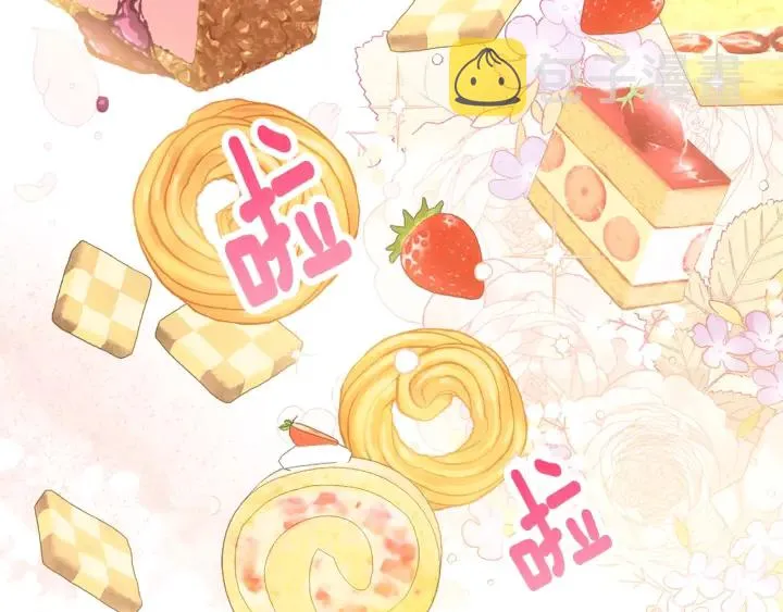 第38话 被喜欢 第15页