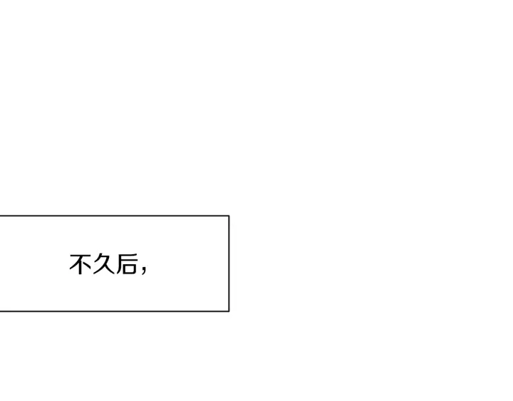第38话 被喜欢 第22页