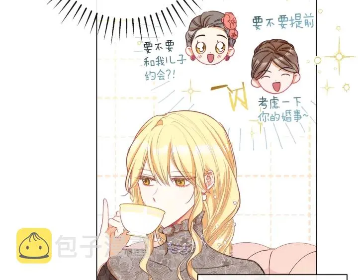 第38话 被喜欢 第28页