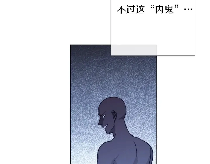 第38话 被喜欢 第34页