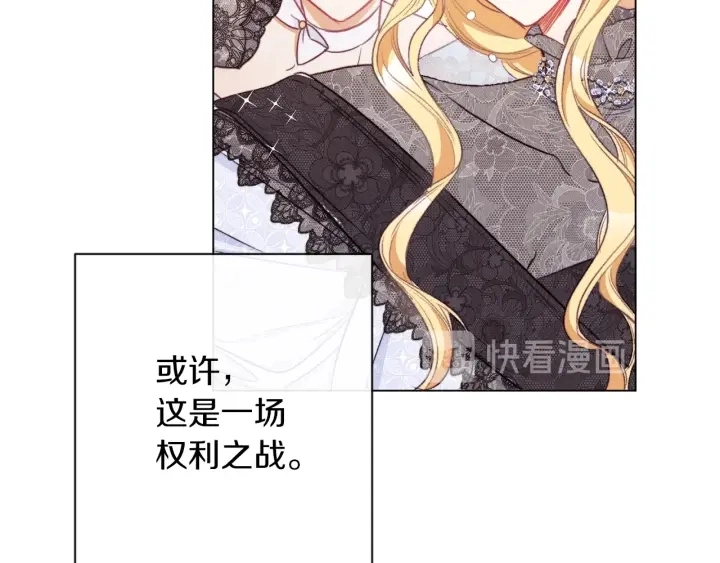 第38话 被喜欢 第48页
