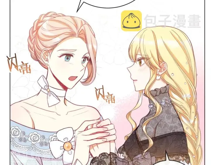 第38话 被喜欢 第61页