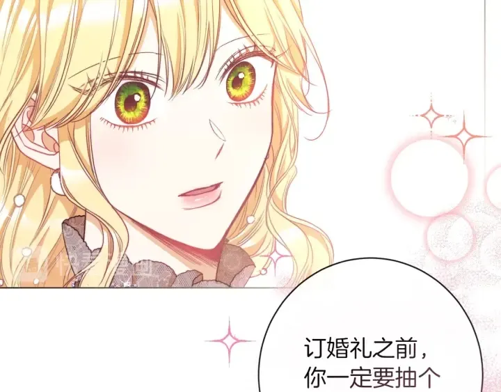 第38话 被喜欢 第78页