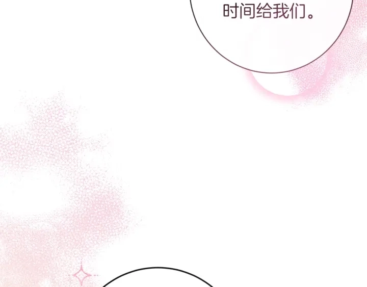 第38话 被喜欢 第79页