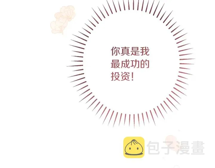 第38话 被喜欢 第89页