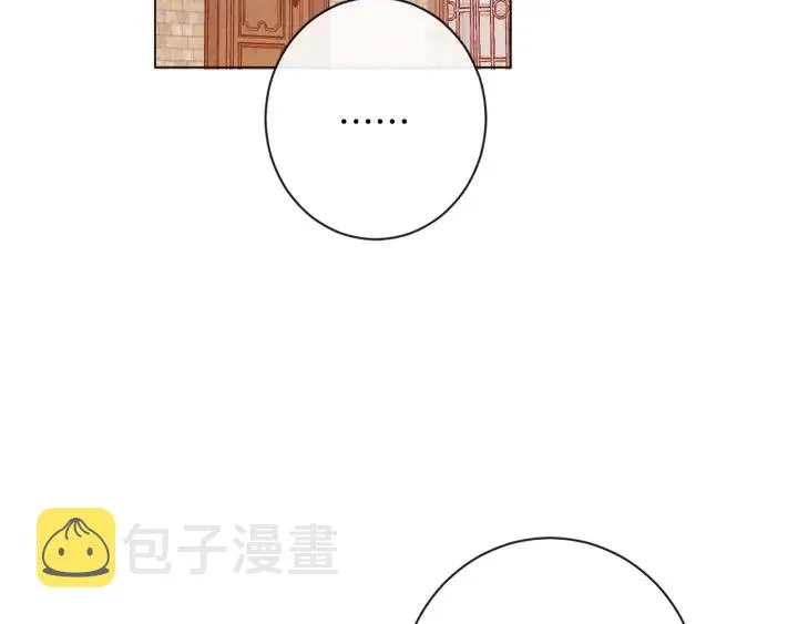 第38话 被喜欢 第93页