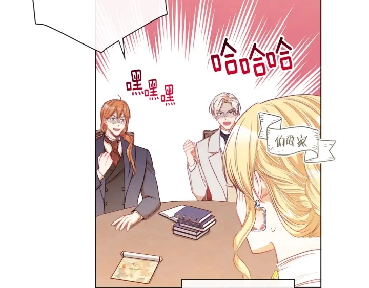 第38话 被喜欢 第107页