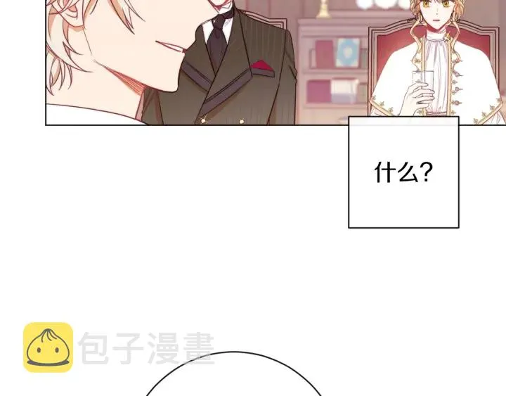 第38话 被喜欢 第113页