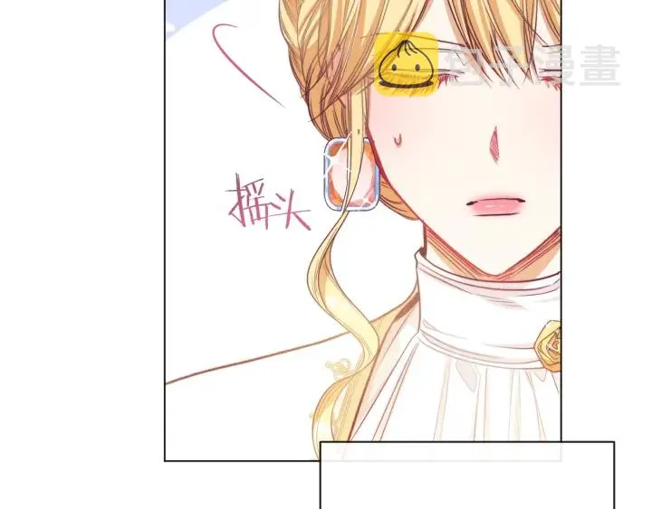 第38话 被喜欢 第173页