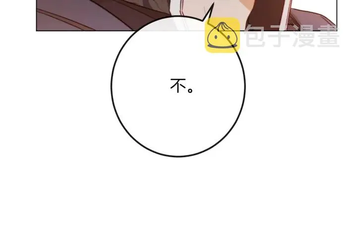 第38话 被喜欢 第189页