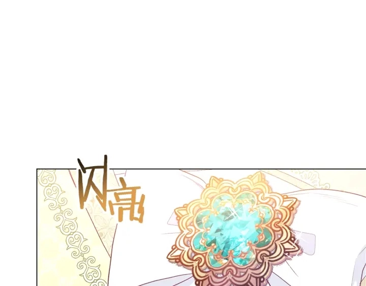 第38话 被喜欢 第208页