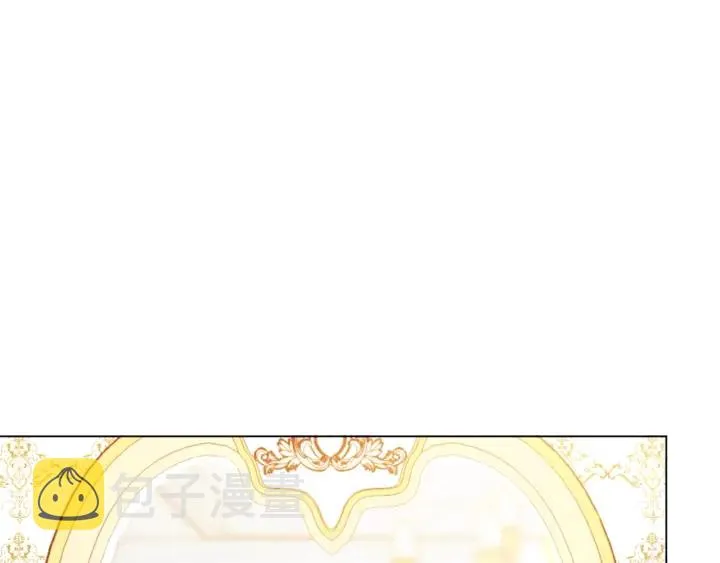 第38话 被喜欢 第211页