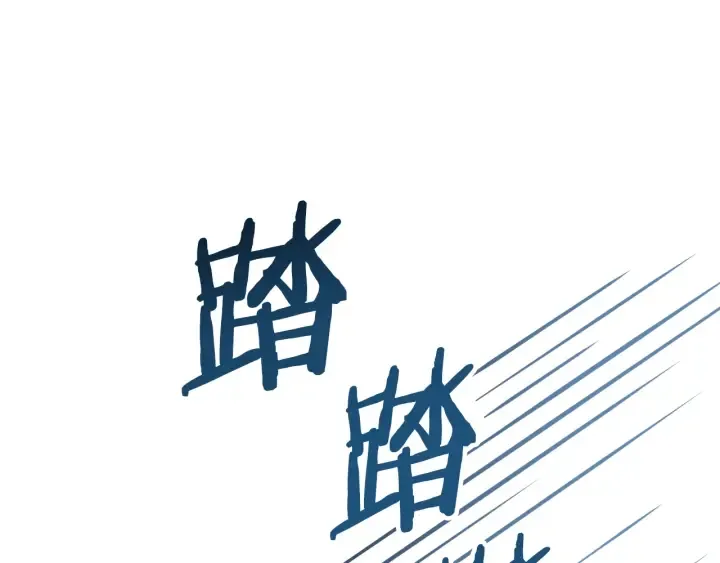 第41话 断了真心吧 第15页