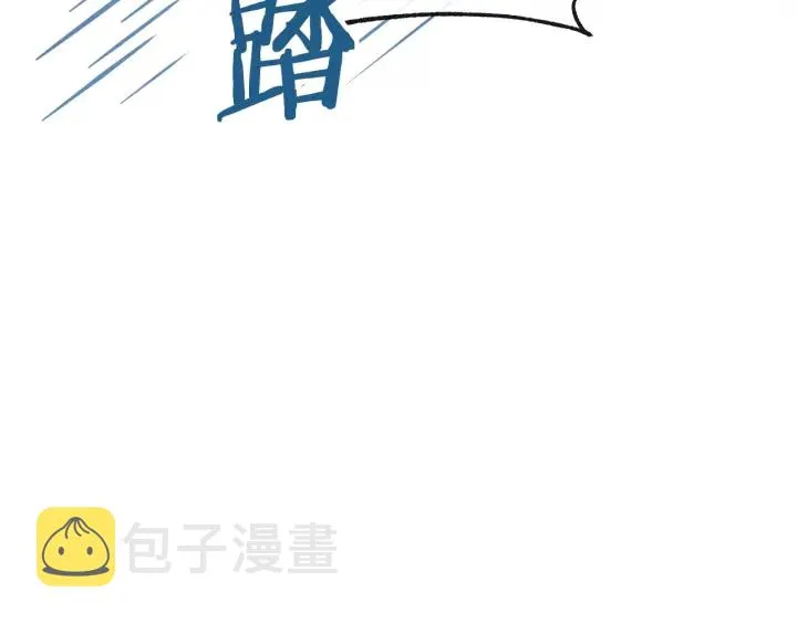 第41话 断了真心吧 第17页
