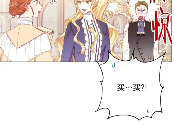 第41话 断了真心吧 第24页