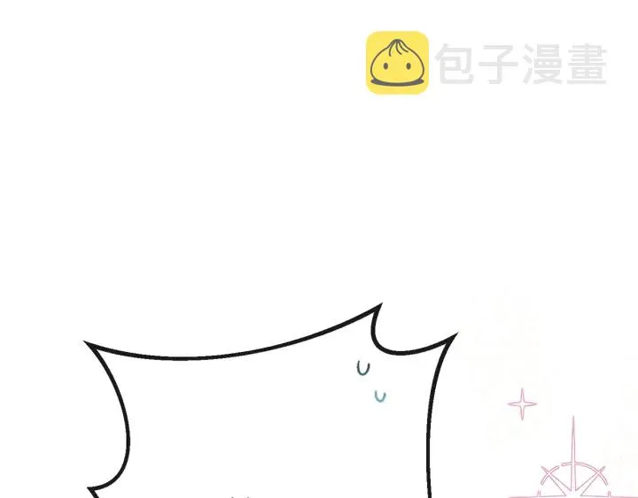 第41话 断了真心吧 第25页