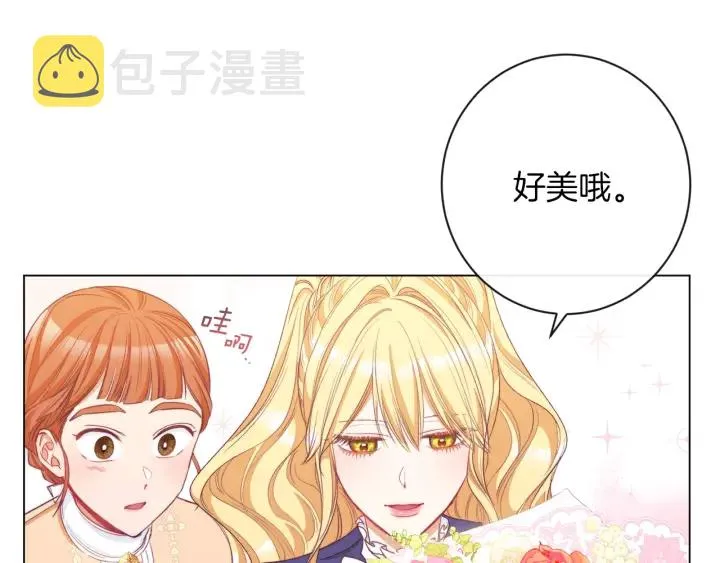 第41话 断了真心吧 第35页